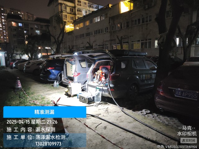 长阳土家族自治县消防水管漏水检测维修公司电话